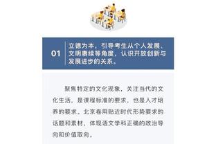 188宝金博网页版下载截图3